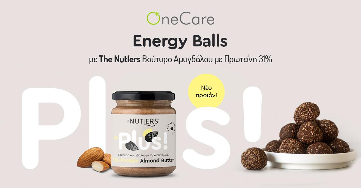 Energy Balls με The Nutlers βούτυρο αμυγδάλου με πρωτεΐνη 31%