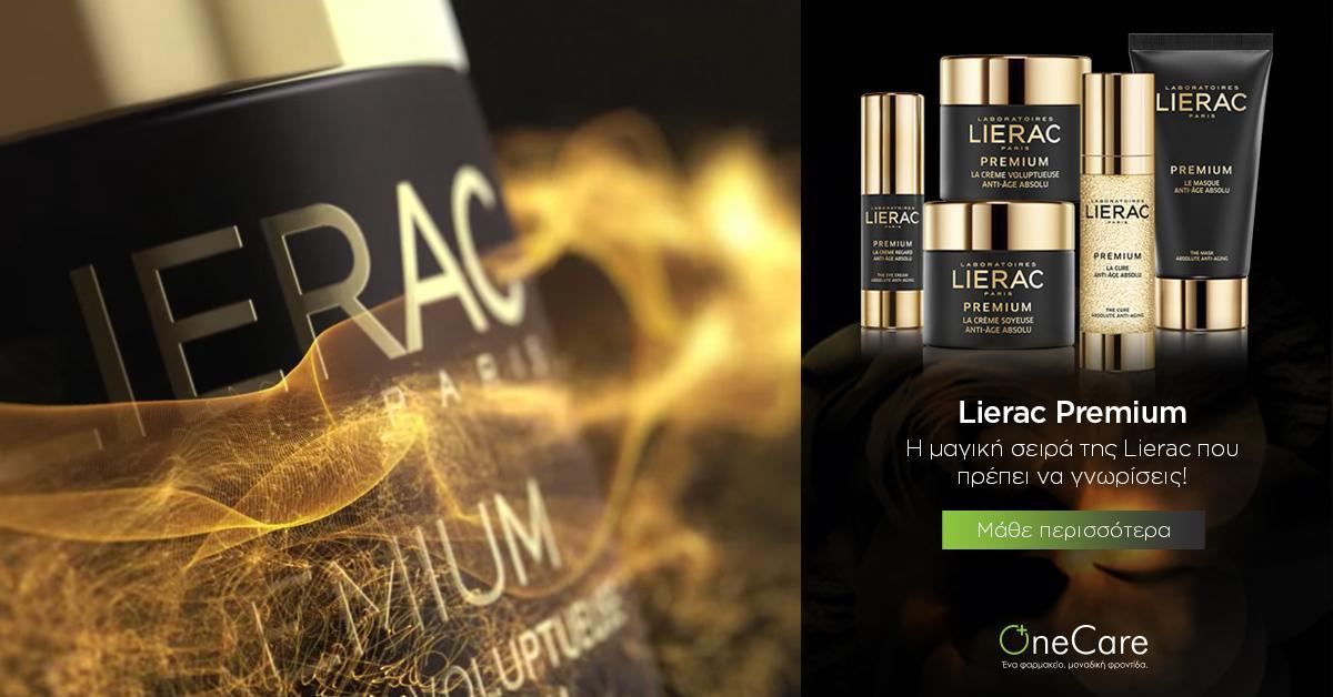 Lierac Premium: Η μαγική σειρά της Lierac που πρέπει να γνωρίσεις!