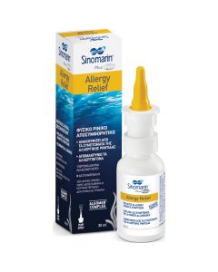 Sinomarin Plus Algae Allergy Relief, 30ml