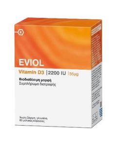Eviol Vitamin D3 2200IU , 55mg, 60 caps