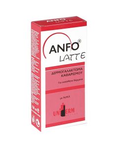 Anfo Anfolatte Δερμογαλάκτωμα Καθαρισμού για Ευαίσθητα Δέρματα, 150ml