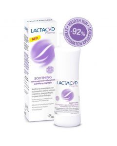 Lactacyd Pharma Soothing, Καταπραϋντικό από Ερεθισμούς, Κνησμό & Ερυθρότητα, 250ml