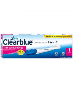 Clearblue Τεστ Εγκυμοσύνης Γρήγορη Ανίχνευση, 1τμχ