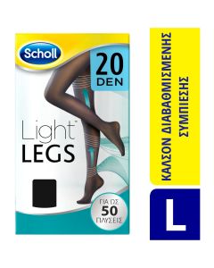 Scholl Light Legs Καλσόν Διαβαθμισμένης Συμπίεσης 20Den Μαύρο Large