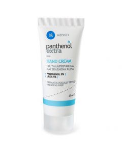 Panthenol Extra Hand Cream, 25ml