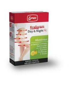 Lanes Kcaligram Day&Night, Συμπλήρωμα Διατροφής για το Αδυνάτισμα 60tabs