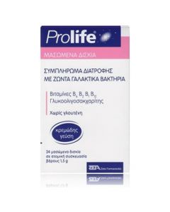 Prolife Συμπλήρωμα Διατροφής με γαλακτικά βακτήρια & βιταμίνες, 24 chew. tabs