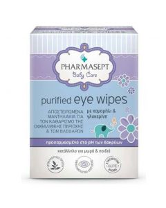 Pharmasept Baby Purified Eye Wipes, Αποστειρωμένα Μαντηλάκια για τον Καθαρισμό της Οφθαλμικής Περιοχής 10τμχ