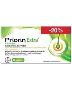 Priorin Extra Συμπλήρωμα Διατροφής για την Υγεία των Μαλλιών, 30caps