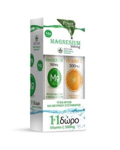 Power Health Magnesium 300Mg 20eff.tabs + Δωρο Vitamin C 500Mg 20eff.tabs
