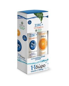 Power Of Nature 1+1 Δώρο Power of Nature Zinc plus Vitamin C Ψευδάργυρος με Βιταμίνη C, 20eff.tabs & Vitamin C 500mg, 20eff.tabs
