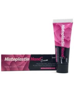 Heremco Histoplastin Hand Cream, 50ml