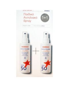 Korres Coconut & Almond Kids Comfort Sunscreen Spray SPF50, 2x150ml