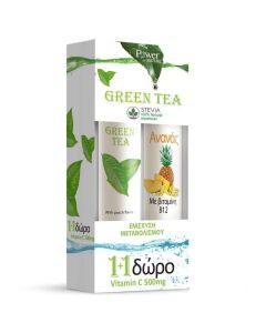 Power Health Green Tea Stevia, 20eff.tabs & ΔΩΡΟ Pineapple Vitamin Β12, 20eff.tabs