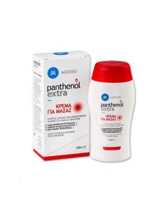 Panthenol Extra Massage Cream, 120ml