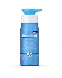 Bepanthol Derma Καθημερινό Αφρόλουτρο Gel για Απαλό Καθαρισμό Σώματος, 400ml
