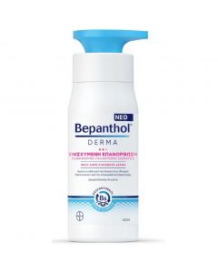 Bepanthol Derma Καθημερινό Γαλάκτωμα Σώματος για Πολύ Ξηρό Δέρμα, 400ml