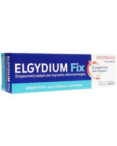 Elgydium Fix Στερεωτική Κρέμα Για Τεχνητές Οδοντοστοιχίες Extra Strong Hold, 45g