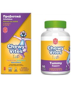 Chewy Vites Kids Probiotic Jelly Bears Πολυβιταμίνες Προβιοτικά Ζελεδάκια για Παιδιά, 60 gummies