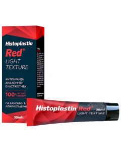 Histoplastin Red Light Texture, 30ml