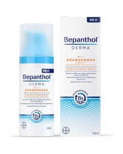 Bepanthol Derma Daily Face Cream SPF25, 50ml