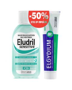Eludril Sensitive Mouthwash, 500ml & Elgydium Sensitive Gel Toothpaste, 75ml