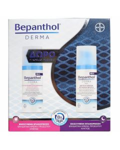 Bepanthol Derma Σετ Promo Κρέμα Προσώπου Ημέρας, 50ml & Κρέμα Προσώπου Νυκτός, 50ml