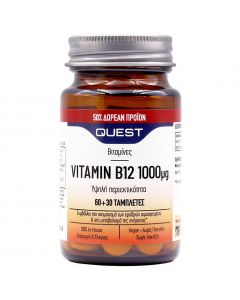 Quest Vitamin B12 1000mg, 60+30tabs