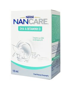 Nestle NANCare DHA & Βιταμίνη D, 10ml