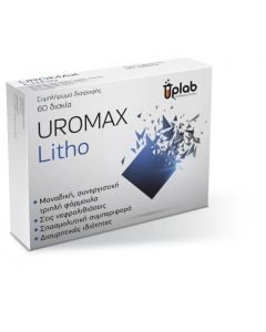 Uplab Uromax Litho, 60 δισκία