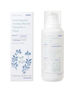 Korres Promo Coconut & Almond Lipid Replenishing Face - Body Baume, 200ml & Δώρο Moisture Replenishing Face - Body Cream Wash, 200ml