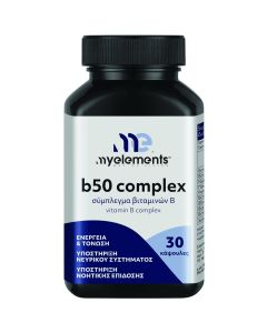 My Elements Vitamin B50 Complex, 30caps