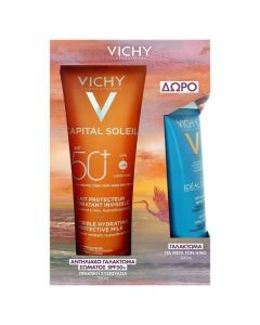 Vichy Promo Capital Soleil Invisible Hydrating Protective Milk SPF50+, 300ml & Δώρο Capital Soleil Soothing After-Sun Milk Travel Size, 100ml