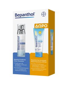 Bepanthol Promo Hydration Face Cream, 75ml & Sun Face Cream for Sensitive Skin Spf50+, 50ml