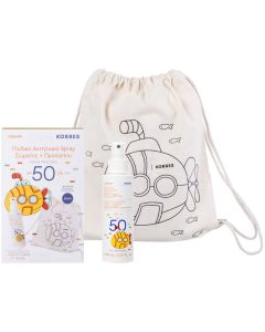 Korres Kids Sunscreen Set Special Edition, Σετ με Παιδικό Αντηλιακό Σπρέι Σώματος & Προσώπου SPF50, 150ml & Δώρο Συλλεκτικός Υφασμάτινος Σάκος για Ζωγραφική