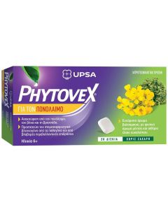 Upsa Phytovex Sore Throat Candies, 20Τμχ