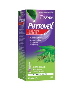 Upsa Phytovex Nasal Congestion Spray, 15ml