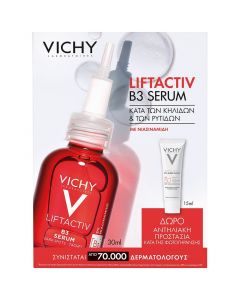 Vichy Promo Liftactiv B3 Face Serum, 30ml & Δώρο Capital Soleil UV-Age Daily Spf50+, 15ml