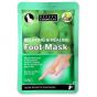 Beauty Formulas Foot Mask, 1ζεύγος