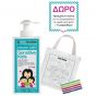 Frezyderm Promo Sensitive Kids Shower Bath, 200ml & ΔΩΡΟ Υφασμάτινη Τσάντα Ζωγραφικής και Μαρκαδόρους