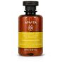 Apivita Frequent Use Gentle Daily Shampoo with Chamomile & Honey, 250ml