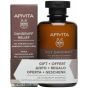 Apivita Promo Pack Dandruff Relief Λάδι κατά της Ξηροδερμίας & της Πιτυρίδας, 50ml & Δώρο Oily Dandruff Shampoo Σαμπουάν κατά της Λιπαρής Πιτυρίδας, 250ml