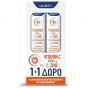 Quest Promo Vitamin C 1000mg & Zinc με Ψευδάργυρο & Rosehips 2x20eff.tabs
