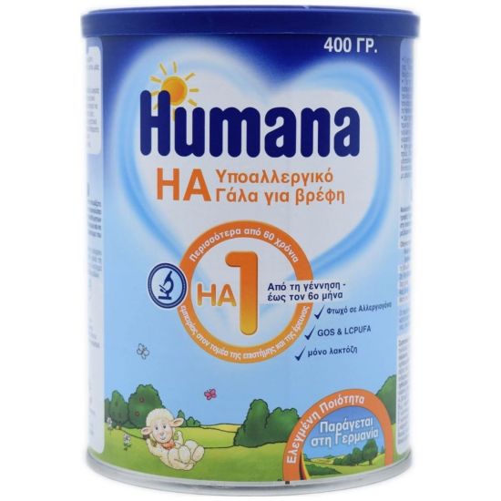 Humana Γάλα σε Σκόνη HA 1 0m+, 400gr