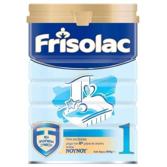 NOYNOY Frisolac , Βρεφικό Γάλα Νο1 μέχρι τον 6 μήνα 800gr
