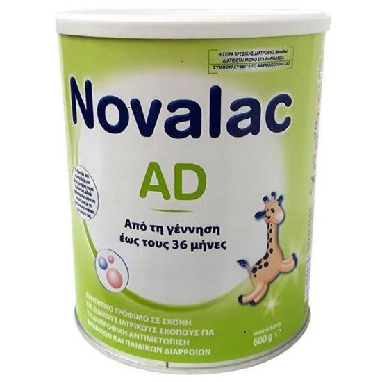 Novalac AD, Βρεφικές και Παιδικές Διάρροιες, από τη Γέννηση έως 36 Μηνών 600gr