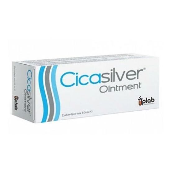 UpLab Cicasilver Αλοιφή Αργύρου με Κολλαγόνο, Υαλουρονικό & Βιταμίνη Ε, 50ml