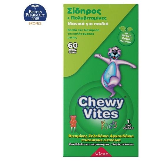 Chewy Vites Jelly Bears Iron, 60τμχ