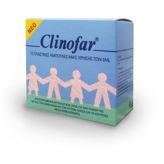Clinofar Φυσιολογικός Ορός Αμπούλες 15x5ml