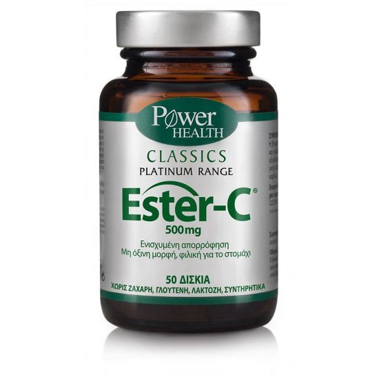 Power Health Classics Platinum ESTER-C 500mg Συμπλήρωμα Διατροφής με βιταμίνη C, μη όξινη, 50tabs